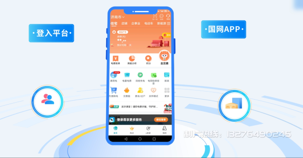 矿区电力供需平台MG动画制作_电力系统可视化动画设计_智慧电网数字化宣传动画_电网科普动画_